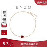 周大福ENZO18K金石榴石钻石爱心手链 17.5cm EZV8583生日礼物