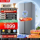 美的（Midea）598/637双开门对开门冰箱风冷无霜净味双变频大容量家用电冰箱以旧换新【新国标真一级】 607升丨新一级丨冷藏冷冻双净味