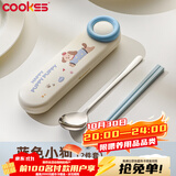 COOKSS筷子304不锈钢便携餐具儿童筷勺套装盒整上班族2件套宝宝