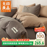 无印良品全棉被褥学生六件套（三件套+枕芯套+被芯+床褥）被子寝室上下铺