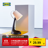 宜家（IKEA）SVALLET斯瓦雷特工作灯简约北欧风客厅台灯红点设计奖灯 深灰色白色+E14灯泡470流明
