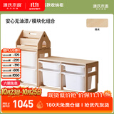 源氏木语实木儿童玩具家用储物柜碳化杨木书报架+双层高款+双层矮款收纳柜