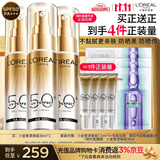 欧莱雅小金管清爽版防晒霜30ml*2小银管生日礼物隔离高倍户外学生军训