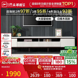 芝华仕电视柜现代简约客厅大理石桌面收纳储物柜PT025电视柜