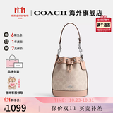 蔻驰女包包奢侈品大牌女士印花手提斜挎包水桶包 沙黄色/灰褐色CW299SVPWH