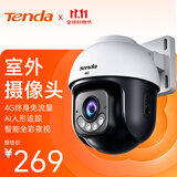 Tenda腾达4g免流摄像头室外终身免充值流量家用监控器360度无死角带夜视全景旋转云台户外家用手机远程