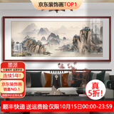 墨派新中式客厅装饰画沙发背景墙挂画办公室山水画横幅手绘国画壁画 江山如画 220*80/实木框+喷绘(适合3.0米沙发) 实木边框