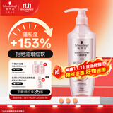施华蔻（Schwarzkopf）丰盈韧养型洗发露600ml控油洗发水 发根蓬松无硅油洗头膏新老包装