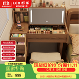 乐系（LEXI） 梳妆台卧室化妆桌简约小户型翻盖收纳一体北欧风实木化妆台 【橡胶木】带灯+实木梳妆台80/无椅-胡桃色