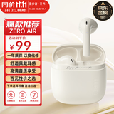 漫步者（EDIFIER）花再 Zero Air 真无线蓝牙耳机半入耳式耳麦降噪游戏新款适用于苹果Pro安卓小米红米荣耀漫游花在 月白+柯基狗耳机套+入会享5元