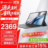 中柏（Jumper）跨界360 12英寸二合一笔记本平板电脑 Win系统 办公学生平板 12+512G