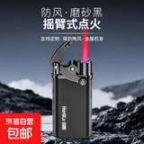 金属防风打火机2026新款正品耐用新型可充气创意广告定制定做印字 金属摇臂黑 2支
