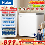 海尔（Haier）200L单温小冰箱冰柜小户型家用小冰柜冷柜冷藏柜冷冻柜一级减霜大容量PCM内胆BC/BD-200GHPW9DT