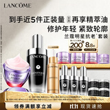 兰蔻小黑瓶50ml+精雕面霜50ml紧致修护套装护肤品化妆品礼盒生日礼物