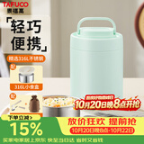 泰福高保温饭盒学生便携不锈钢保温桶提锅焖烧杯壶上班族带饭新款T0266