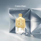 Calvin Kleinckone香水(炫金限量款)中性淡香水200ml生日礼物节日礼物送男女友