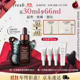 Fresh馥蕾诗红茶凝时焕活「普拉提」精华30ml 护肤品 生日礼物送女友