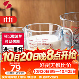 帕莎帕琦量杯进口硼硅酸盐玻璃微波炉烤箱加热烘焙工具牛奶杯750ML59176