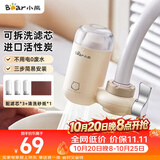 小熊（Bear）净水器水龙头 家用自来水前置过滤器净水机净化器一体 厨房净化可清洗滤芯滤水器 1机3芯 CX-E0028