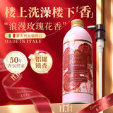 东方宝石玫瑰香氛沐浴露500ml意大利进口浪漫花香肌肤柔滑滋润宝石沐浴乳
