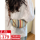 YUYULA草编包包女包小众饺子包休闲单肩斜挎包生日礼物高级感送女友老婆
