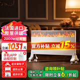 NOIROT 法国诺朗原装进口取暖器家用取暖电器电暖器暖气电暖气片烤火炉电热器电暖炉暖风机 2000W经典恒温款（适用20㎡内）