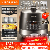苏泊尔（SUPOR）0涂层有钛球釜电压力锅5L双胆全自动智能预约 触控SY-50YC5322Q电饭煲高压锅4-6人