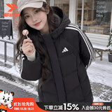 阿迪达斯（adidas）羽绒服女装26冬季新款运动外套保暖防风加厚外套休闲连帽羽绒夹克 经典黑【暖风科技】【中长款设计】【热销款】 S 【160建议体重95-110斤】