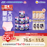 苏菲超熟睡兔子安心裤卫生巾M~L码35条 早安裤/安心裤L3条随机发货