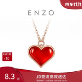 周大福ENZO红心18K金爱心红玉髓钻石项链 EZV8202 40cm本命年礼物
