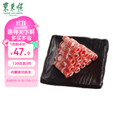 东来顺 内蒙古羔羊原切肋排羊肉片400g 火锅羊肉卷 清真中华老字号