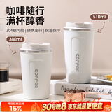 美厨（MAXCOOK）水杯马克杯保温咖啡杯 304不锈钢杯子户外便携豆浆杯带盖MCB8749