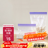 babycare宝宝辅食保鲜袋食品袋密封装便携一次性食品分类袋 20条-中号