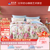 富安娜床上四件套100%全棉四件套纯棉床品套件 单双人床单被套1米5床
