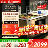京倍【新品】F8Pro净水器1200G大流量微气泡去农残家用陶氏ro膜厨房台下反渗透净直饮机0阻垢剂0陈水