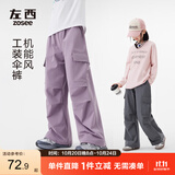左西童装女童裤子秋装工装裤2026新款儿童户外耐磨伞兵裤 灰色 160