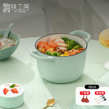 铁工房 珐琅锅汤锅加厚铸铁辅食锅双耳加深泡面锅奶锅无涂层 饭釜锅-碧梨绿 16cm