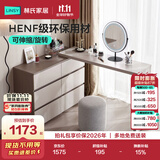 林氏家居现代简约梳妆台卧室小户型化妆桌可伸缩书桌斗柜一体OV3C