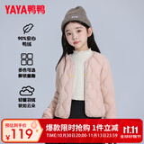鸭鸭儿童羽绒服轻薄内搭男女童秋冬季新款内胆保暖中大童装外套KX 藕粉色 110
