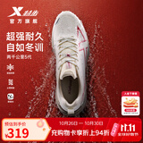 特步（XTEP）两千公里五代罗小黑专业减震跑步鞋男秋冬回弹轻便透气防泼运动鞋 帆白/深枣红-跑步学院【秋冬防护版本】 43 脚长27cm( 新法码43)