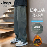 JEEP SPIRIT吉普裤子男秋冬季休闲裤男士宽松直筒阔腿潮弯刀工装裤运动长裤