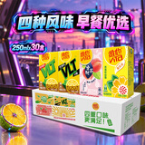 维他奶 果味茶植物饮料4口味250ml*30盒 原味12/蜜桃6/零糖6/菊花6