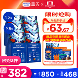 LEGENDSANDY蓝氏狗粮真鲜乳鸽中小型犬泰迪比熊生骨肉冻干鲜肉犬粮1.5kg*6包