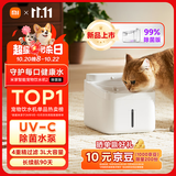 米家无线智能宠物饮水机2 除菌版小米猫咪饮水机喂水器自动