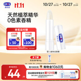 露安适（Lelch）舒敏安护婴儿润唇膏3.5g 宝宝婴幼儿护唇秋冬防冻干裂保湿滋
