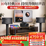 威斯汀【热卖10W+】家庭ktv音响套装唱歌全套设备点歌机一体卡拉ok影院家用客厅全新升级108音箱套装 套装八｜【专业效果器】音效拉满