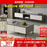 全友家居 现代简约风家具2.2米电视柜大户型客厅家用收纳储物柜子矮柜