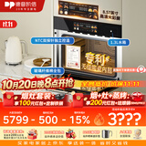 德普凯信（Depelec）高定品牌新品TD55M无缝陶瓷内胆蒸烤箱一体机8.57寸彩膜屏500+云菜谱玻璃纤维棉全包 8.57寸彩屏无缝陶瓷内胆-TD55M全包裹