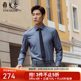 雅戈尔【40%绵羊毛可机洗】衬衫男士秋冬青年男长袖衬衫羊毛混纺 蓝色素色VLQW119708HBA 41