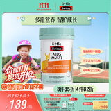 Swisse斯维诗儿童复合维生素咀嚼片60片 儿童钙镁锌 维生素c d3 免疫力